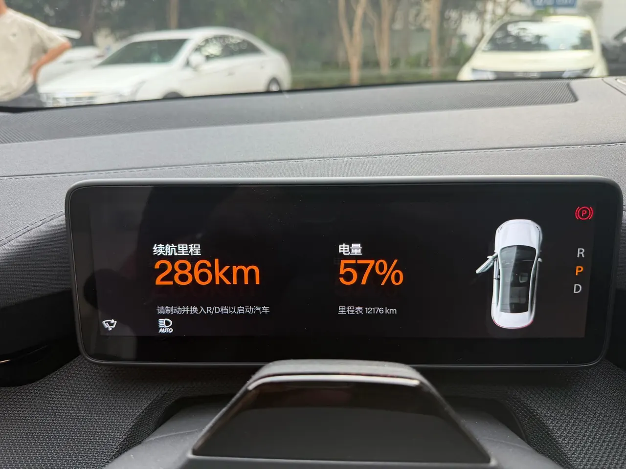 Polestar 2024 Polestar 4 (Polestar 4) single motor standard endurance automatic gear 7