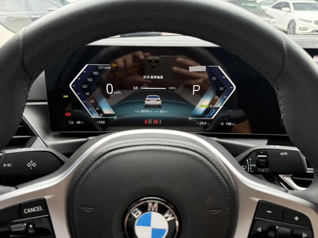 BMW 2022 i3 eDrive 35L automatic gear 4