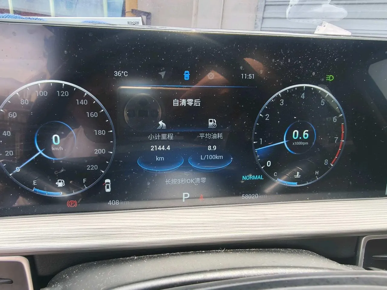 Chery 2022 Ruihu 8 PLUS 2.0TGDI 390TGDI Kunpeng Edition Haoqing Edition Automatic Gear 10