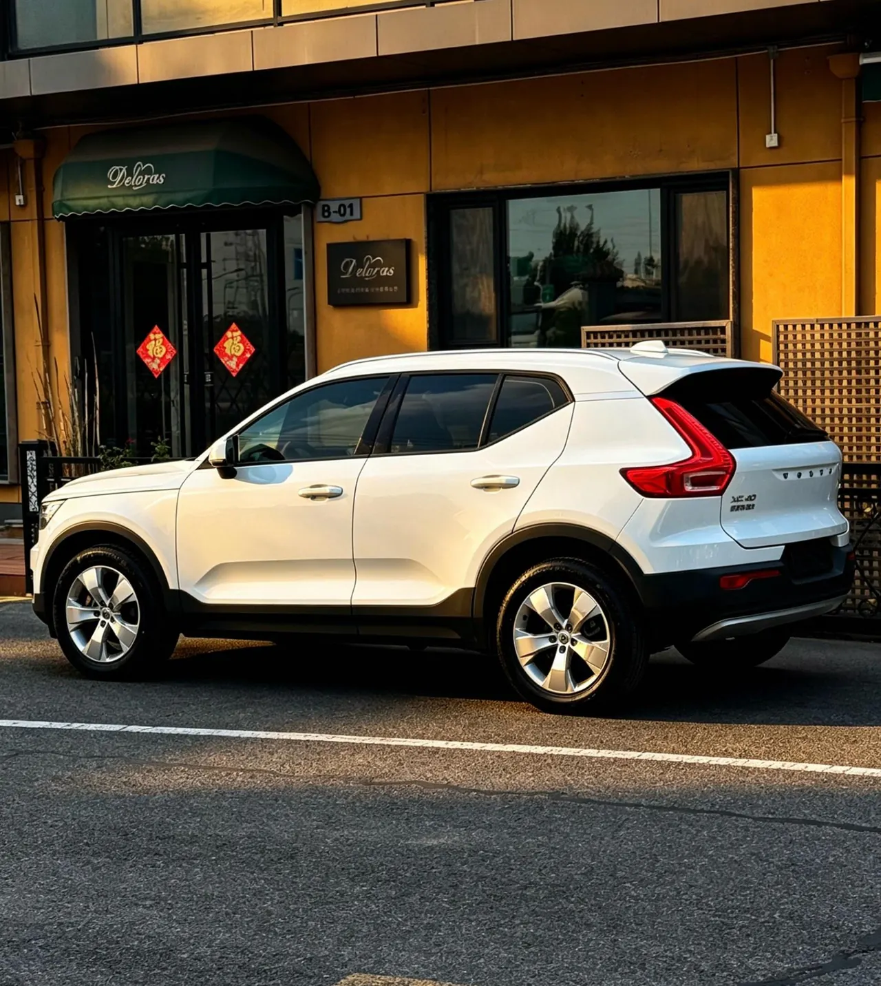 Volvo 2020 XC40 1.5T T3 Smart Fashion Edition Automatic Gear 3