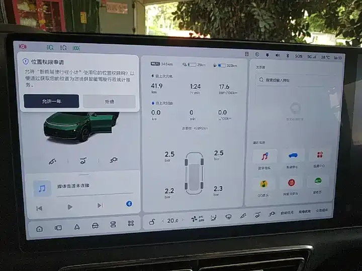 Li L9 2022 Max 12