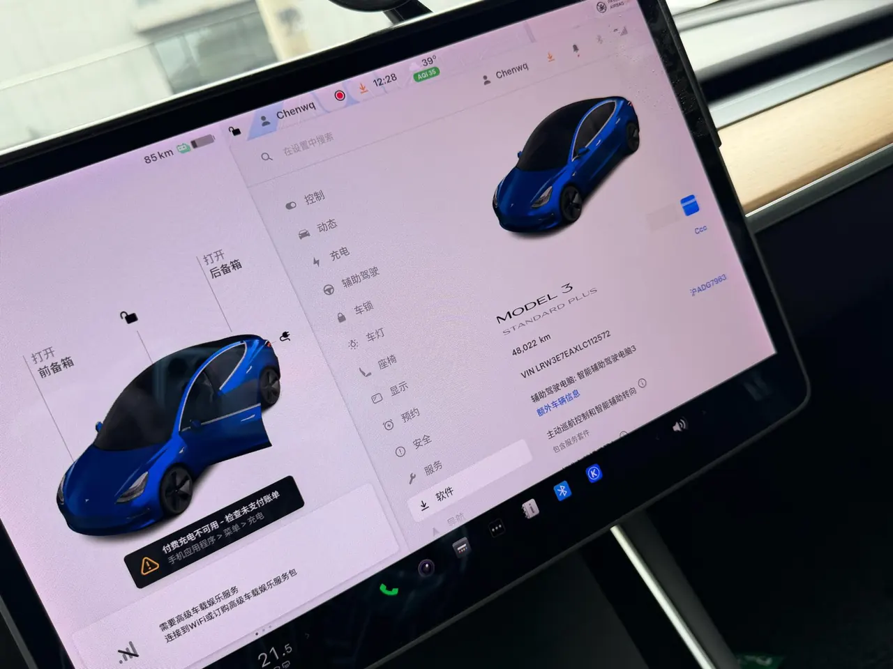 Tesla 2020 Model 3 Standard Endurance Rear Drive Upgraded Automatic Gear 7