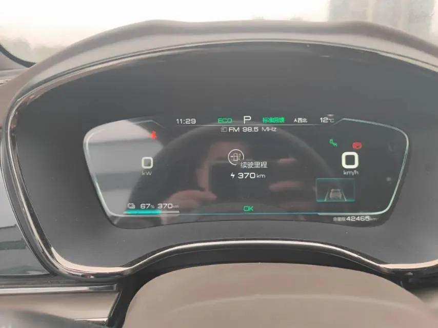 BYD 2020 Han four-wheel drive high-performance flagship automatic gear 6