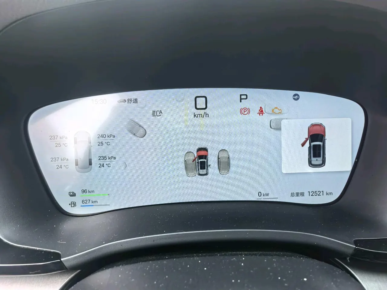 BYD Song PLUS New Energy 2025 Song PLUS DM-i 1.5 Stepless Smart Driving Edition 112KM Honorable Automatic Gear 10