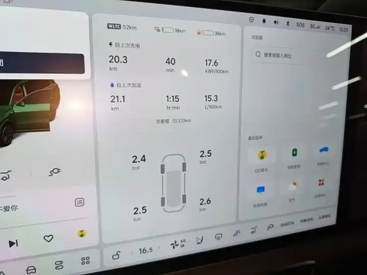 Li L9 2022 Max 12