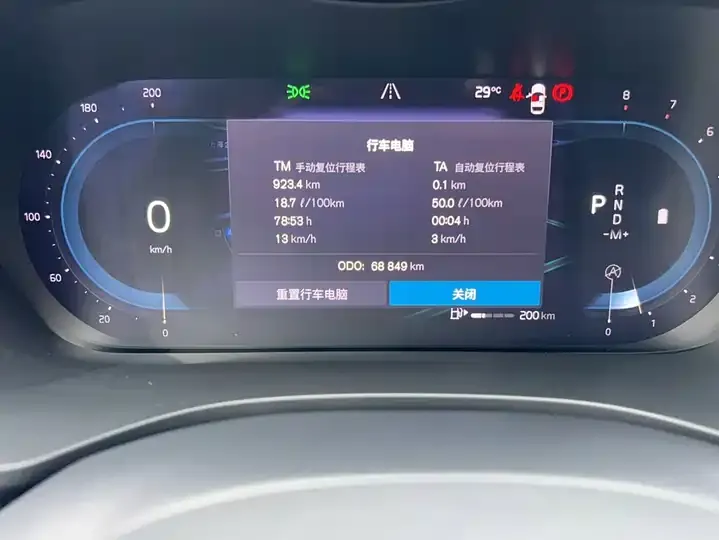 Volvo XC60 2022 B5 4-wheel-drive Zhiyi Deluxe Edition 3