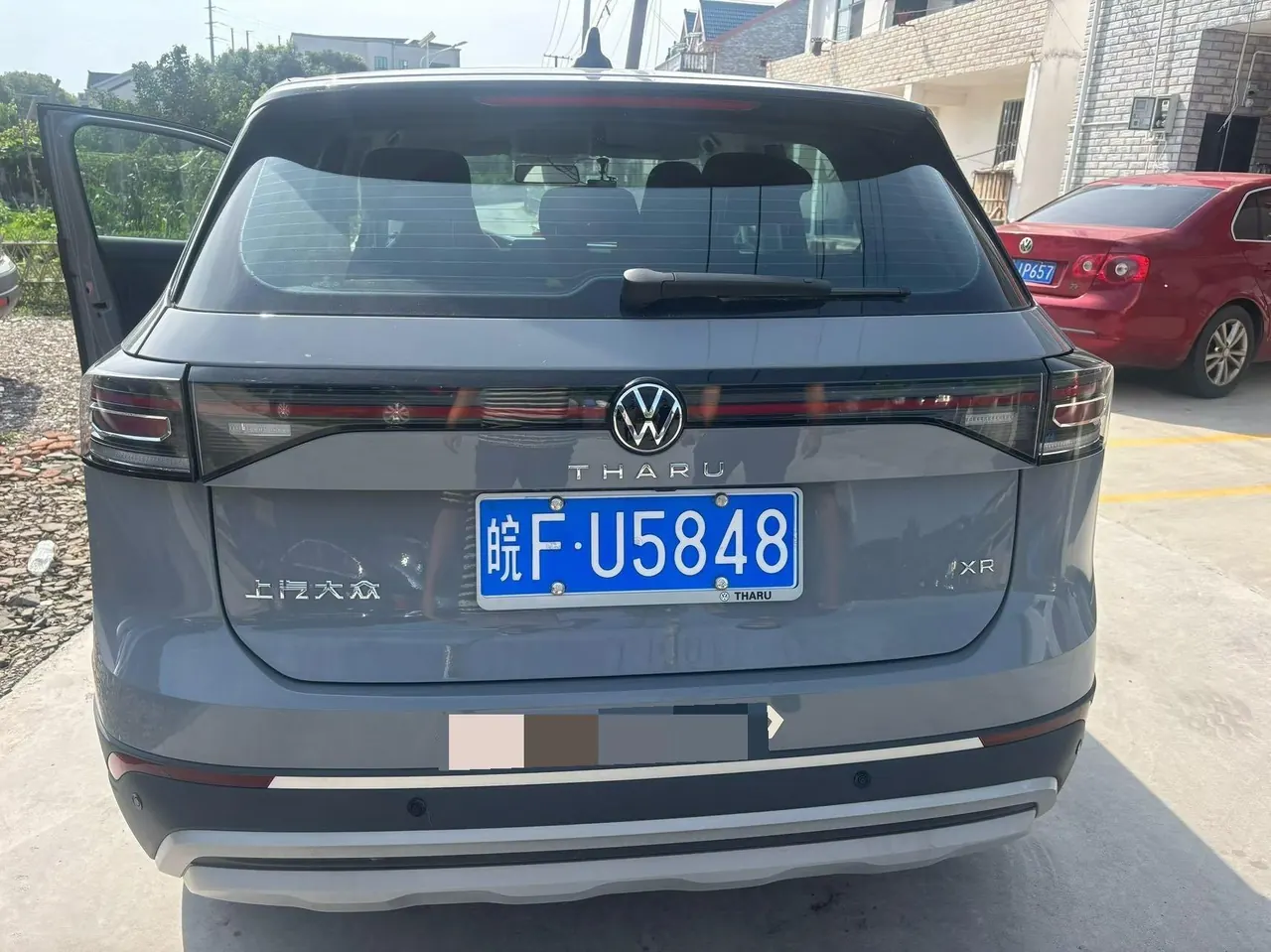 Volkswagen 2026 Tuyue Xinrui 1.5 Ruijin Edition Automatic Gear 3