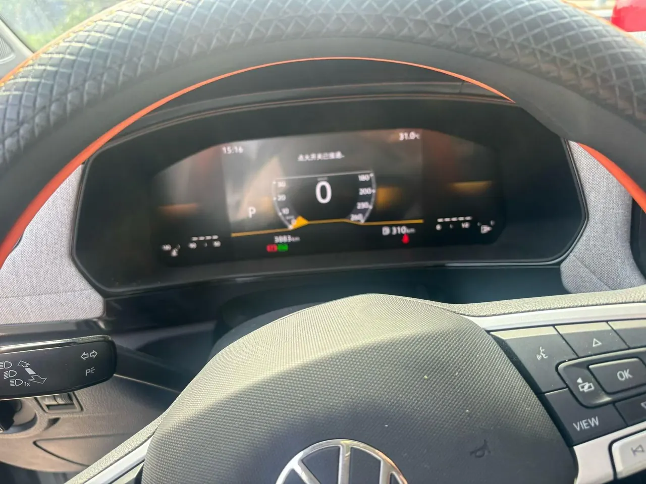 Volkswagen 2026 Tuyue Xinrui 1.5 Ruijin Edition Automatic Gear 7