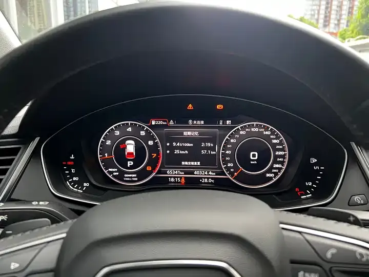 Audi Q5L 2020 45 TFSI exclusive fashion 12