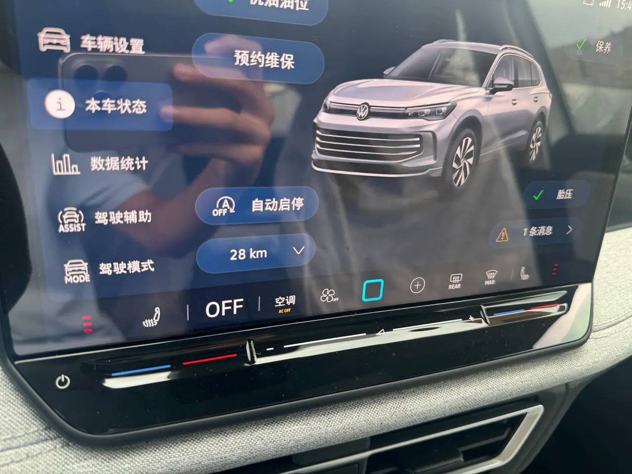 Volkswagen 2026 Tiguan L PRO 1.5TSI 300TSI Two-Drive Zhiyue Edition Automatic Gear 6