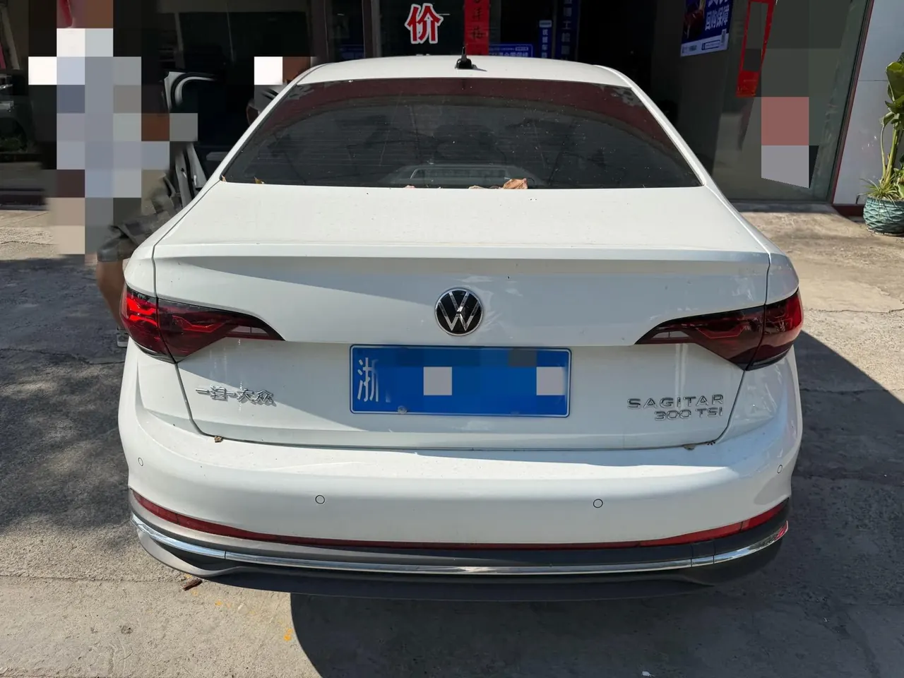 Volkswagen 2025 Sagittarius 1.5TSI 300TSI Exceed Edition (Modified) Automatic Gear 5