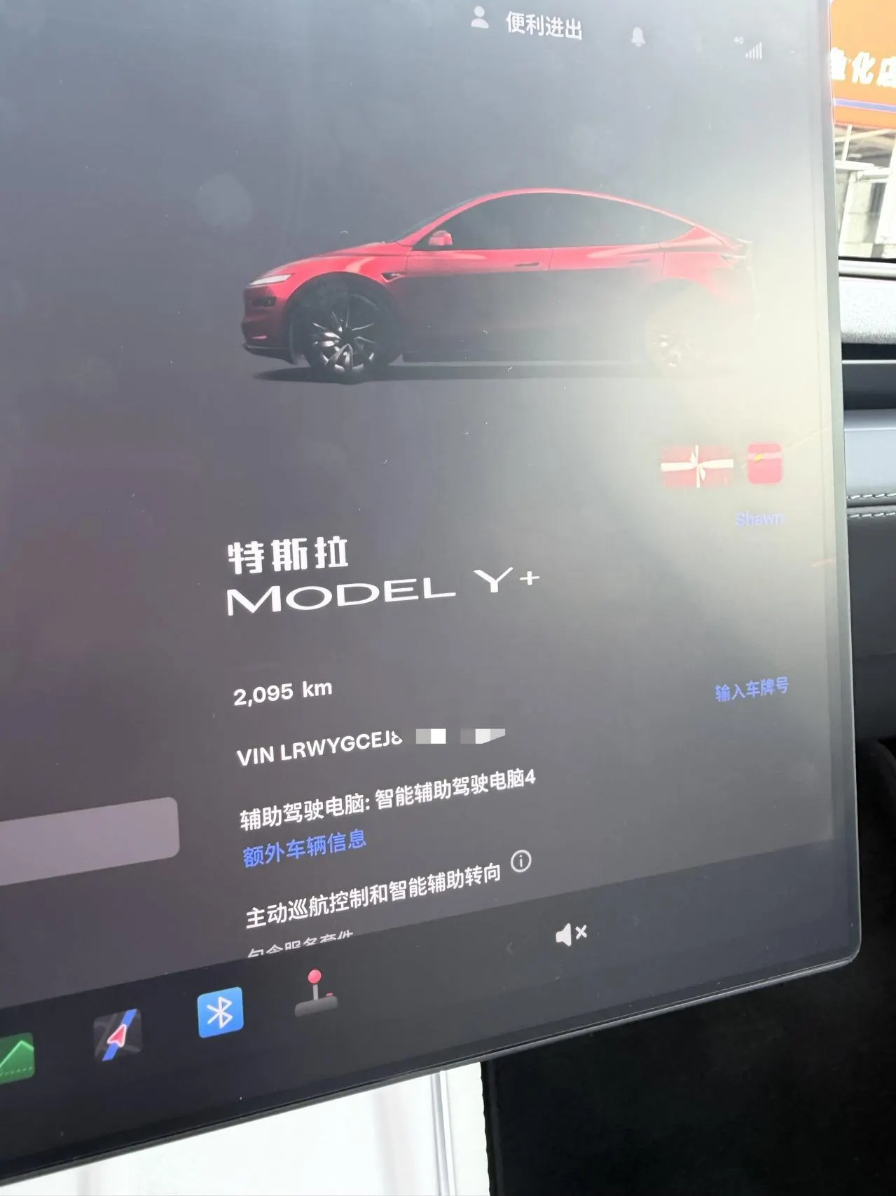 Tesla 2026 Model Y long endurance rear wheel drive version (modified) automatic gear 5