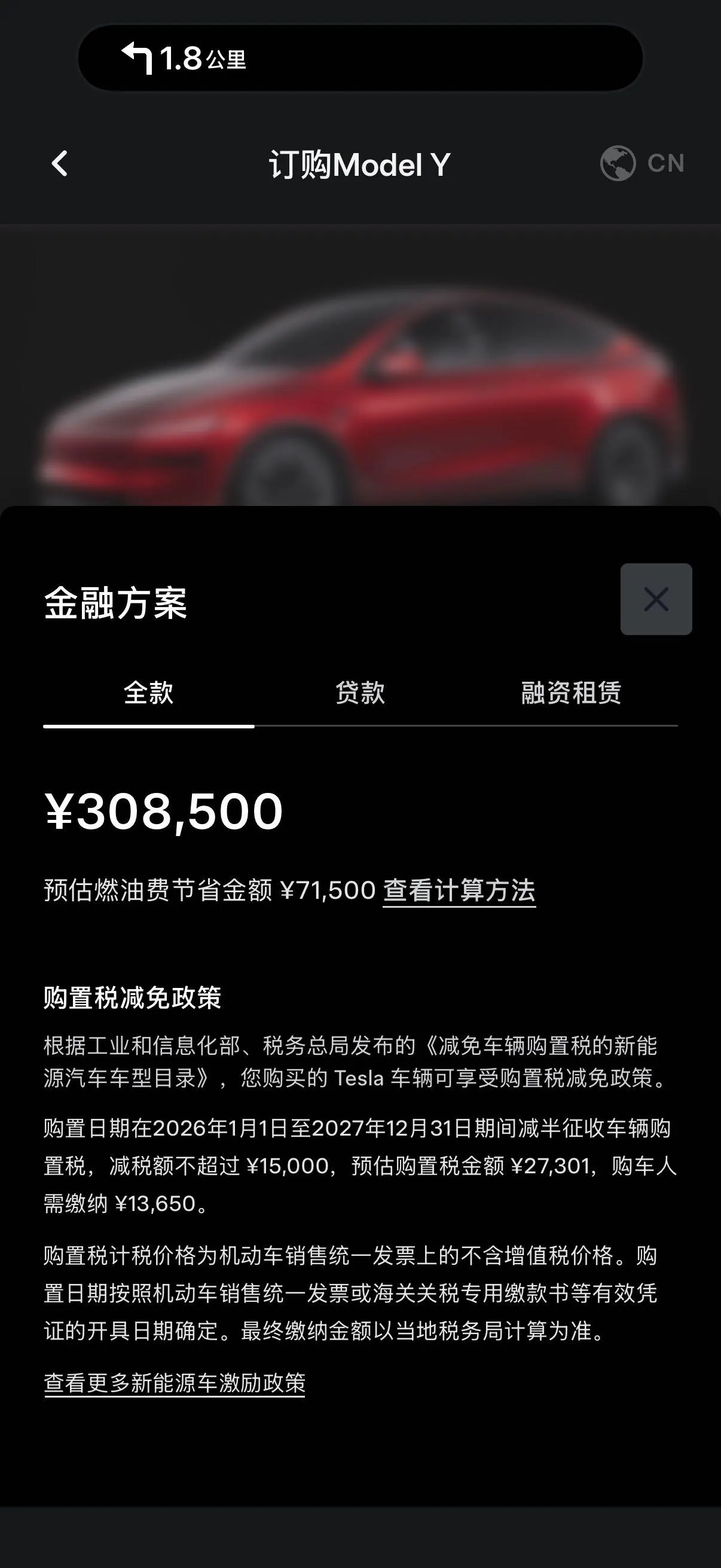 Tesla 2026 Model Y long endurance rear wheel drive version (modified) automatic gear 6