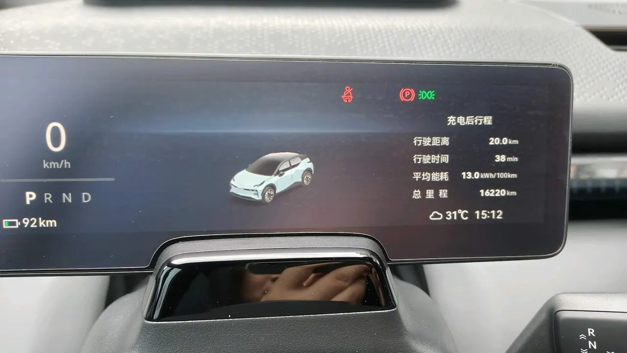 Zeekr 2025 Zeekr X five-seat rear-drive automatic gear 8