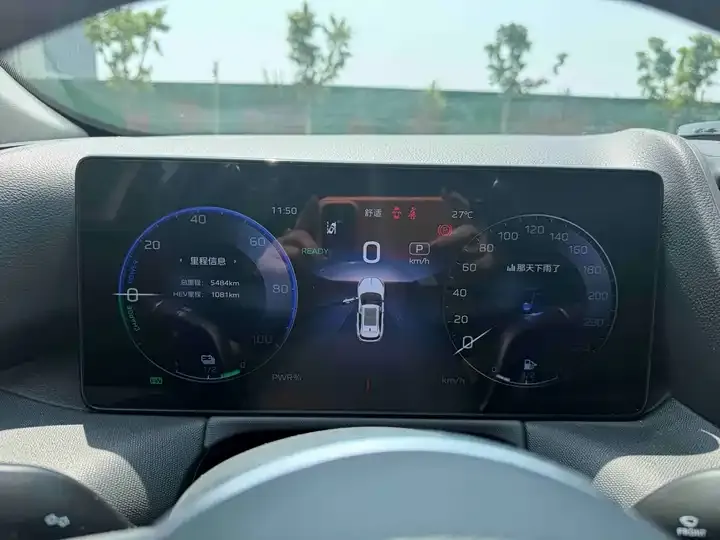HongQi HS3 PHEV 2024 115km Edition 4