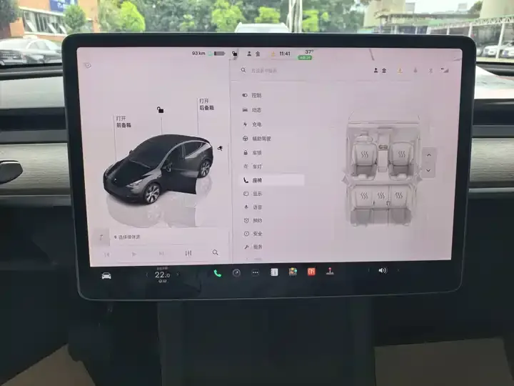 2022 Model Y Rear-Wheel Drive Edition 8