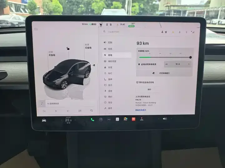 2022 Model Y Rear-Wheel Drive Edition 9