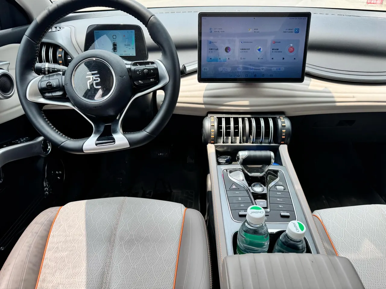 BYD Yuan PLUS 2024 Yuan PLUS Glory Edition 430KM Exceed Automatic Gear 5