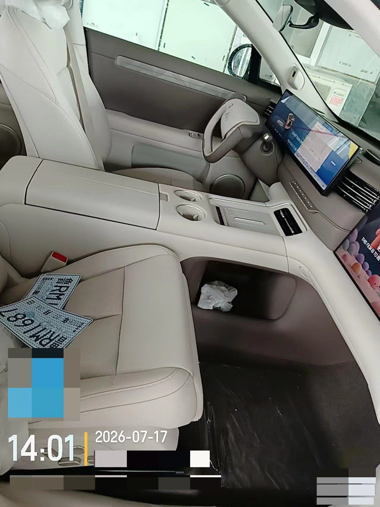 IM 2026 IM LS6 66 Max automatic transmission 4