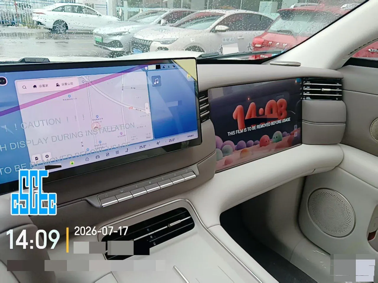 IM 2026 IM LS6 66 Max automatic transmission 5