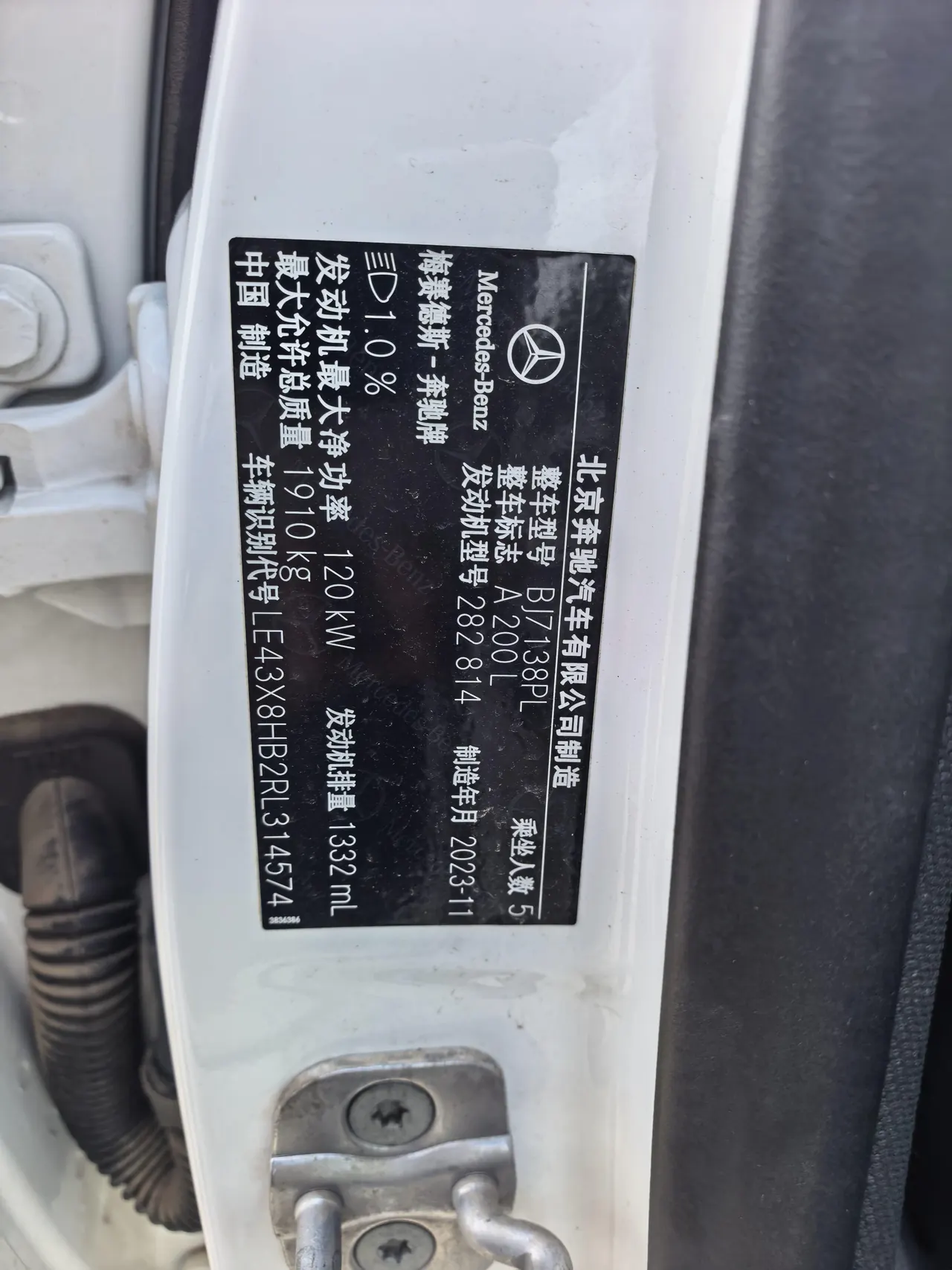 Mercedes Benz Class A 2024 A 200 L 1.3T Fashion (Modified) Automatic Gear 7