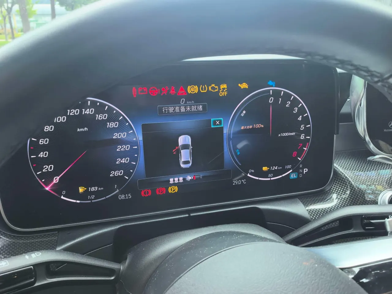 Mercedes Benz Class C 2024 C 350 e L 2.0T (Change 2) Automatic Gear 9