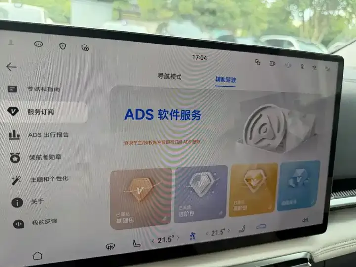 Voyah Dreamer 2025 PHEV Four-wheel Drive Flagship Dry Kun Edition 7