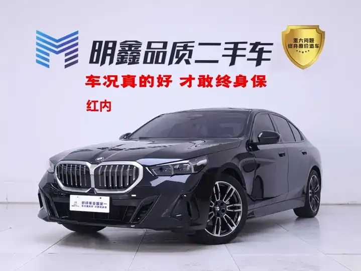 Open image lightbox: BMW 5 Series (Imported) 2024 525i M Sports Suit