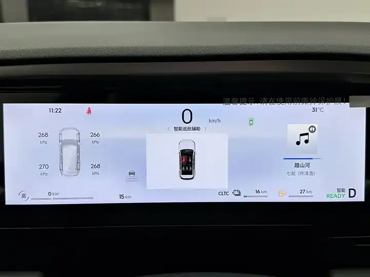 Galaxy L7 2025 EM-i 115km Discovery Edition 10