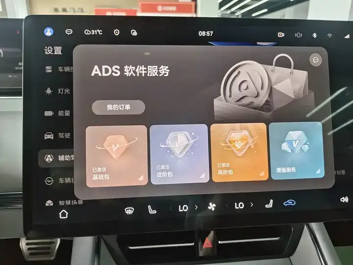 Intellectual S7 2025 855km Max 12