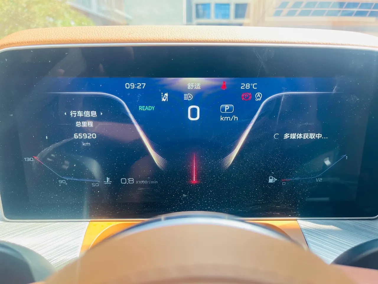 HongQi 2020 H9 2.0T Zhilian Qi Chang Edition Automatic Gear 8