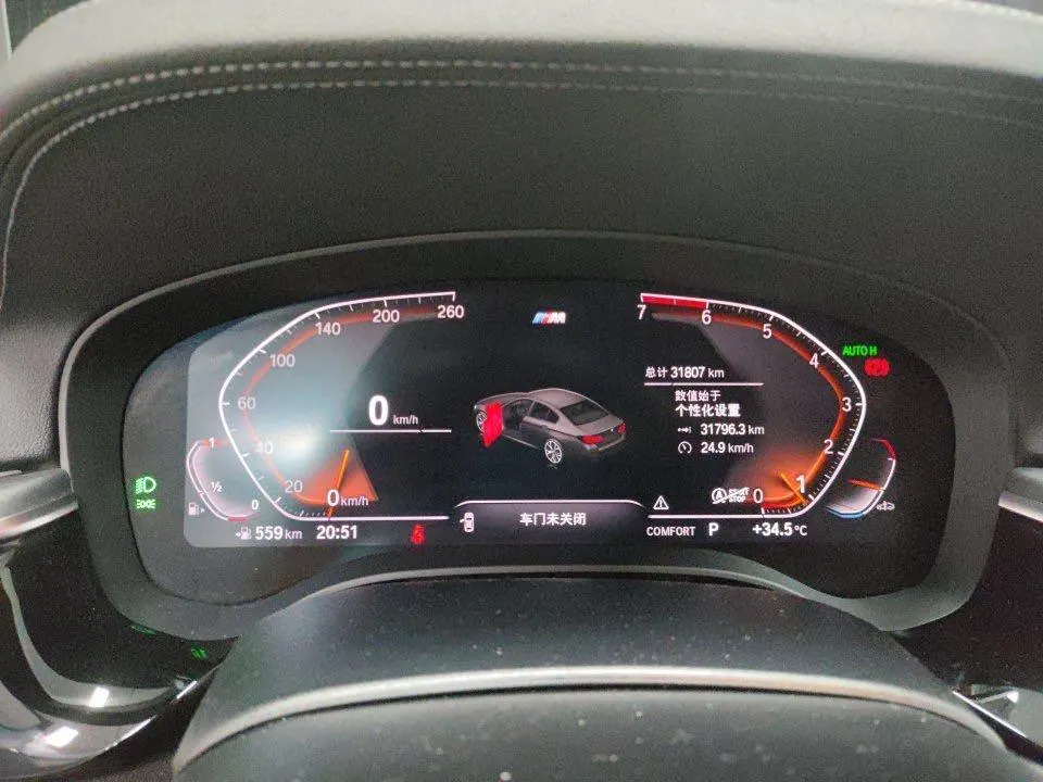 BMW 5 Series 2021 530Li 2.0T Leading M Sports Suit Automatic Gear 5