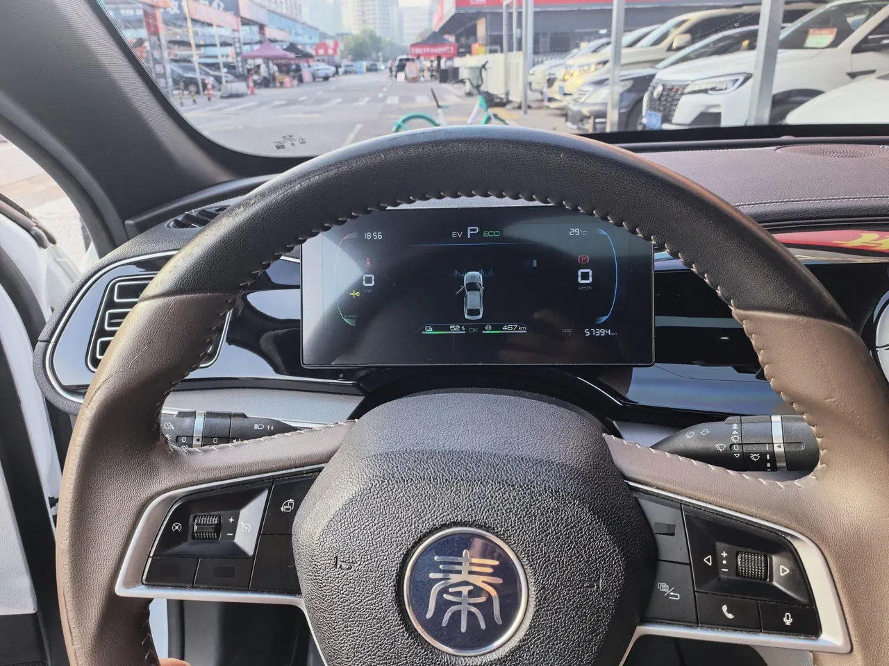 BYD 2021 Qin PLUS DM-i 1.5 stepless 120KM automatic gear 3
