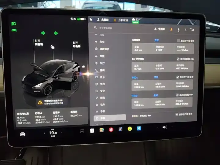 Model Y 2022 model modified long-life all-wheel drive version 12