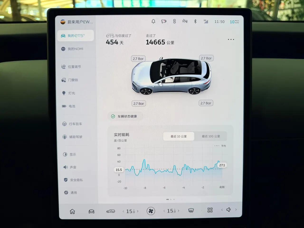 NIO 2024 ET5T 75kWh Touring automatic 9