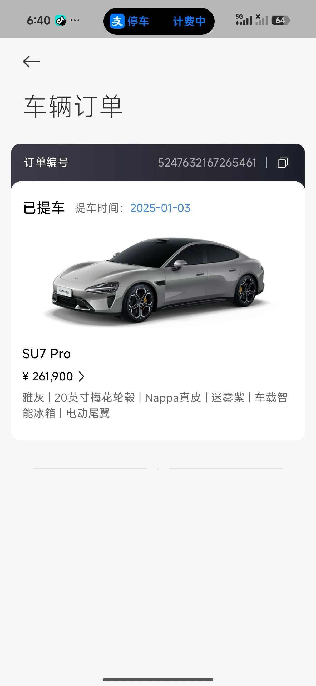 MI 2024 SU 7 830km Rear Drive Ultra Long Endurance High-end Smart Drive Pro Edition Automatic Gear 16