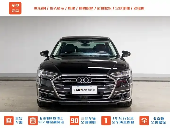 Audi A8 2022 A8L 55 TFSI quattro Honorable Collection Edition 2