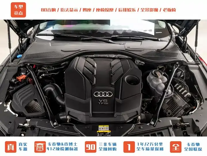 Audi A8 2022 A8L 55 TFSI quattro Honorable Collection Edition 4