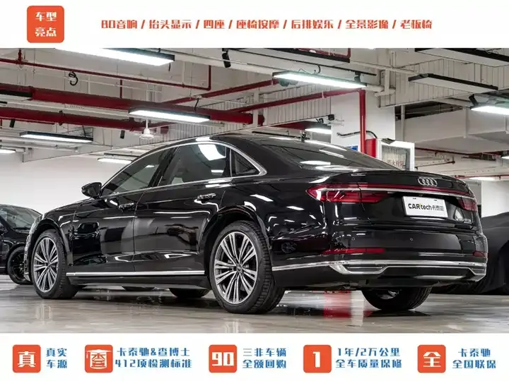 Audi A8 2022 A8L 55 TFSI quattro Honorable Collection Edition 6