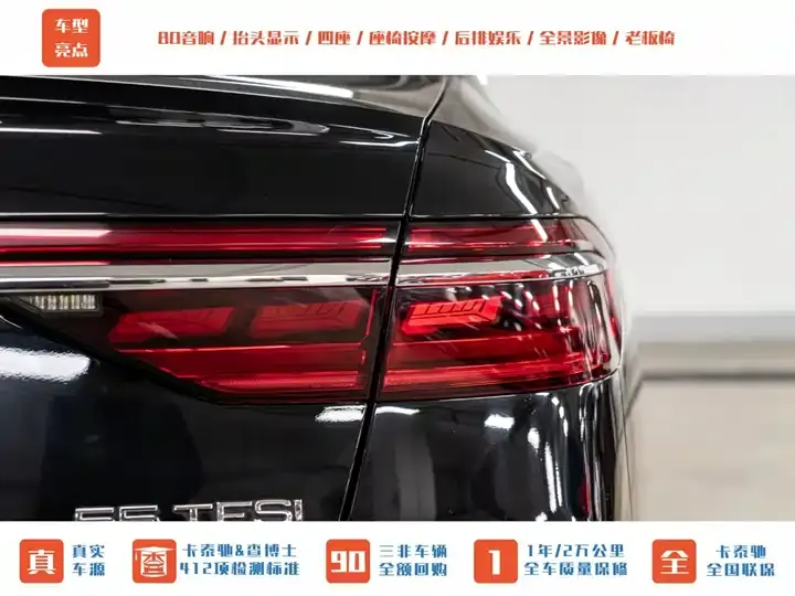 Audi A8 2022 A8L 55 TFSI quattro Honorable Collection Edition 7