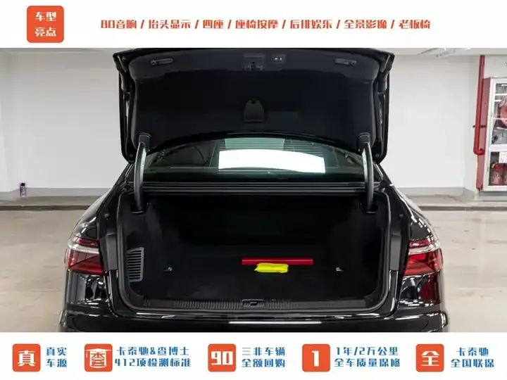 Audi A8 2022 A8L 55 TFSI quattro Honorable Collection Edition 8