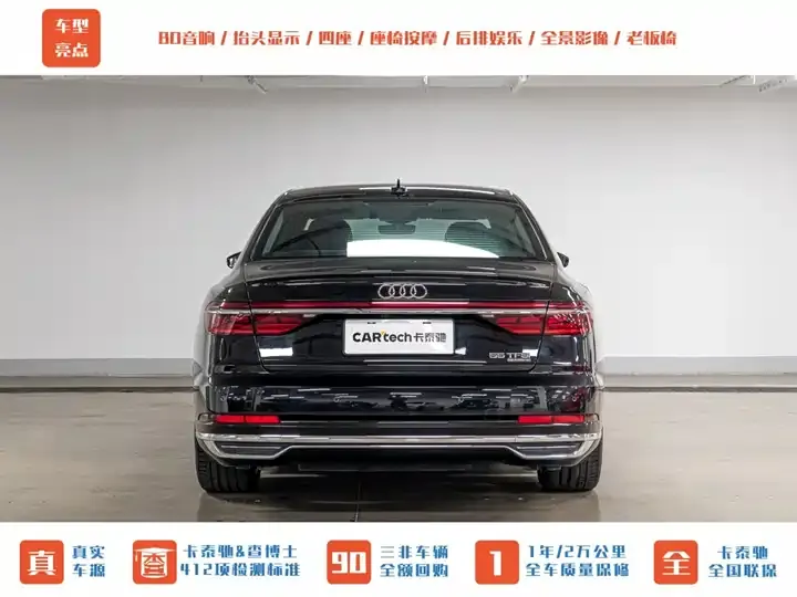 Audi A8 2022 A8L 55 TFSI quattro Honorable Collection Edition 9