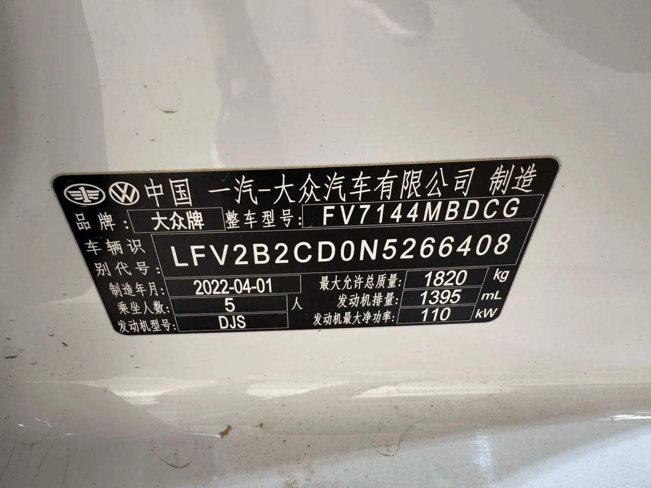 Volkswagen 2021 Golf 8 PRO 1.4TSI 280TSI Automatic 7