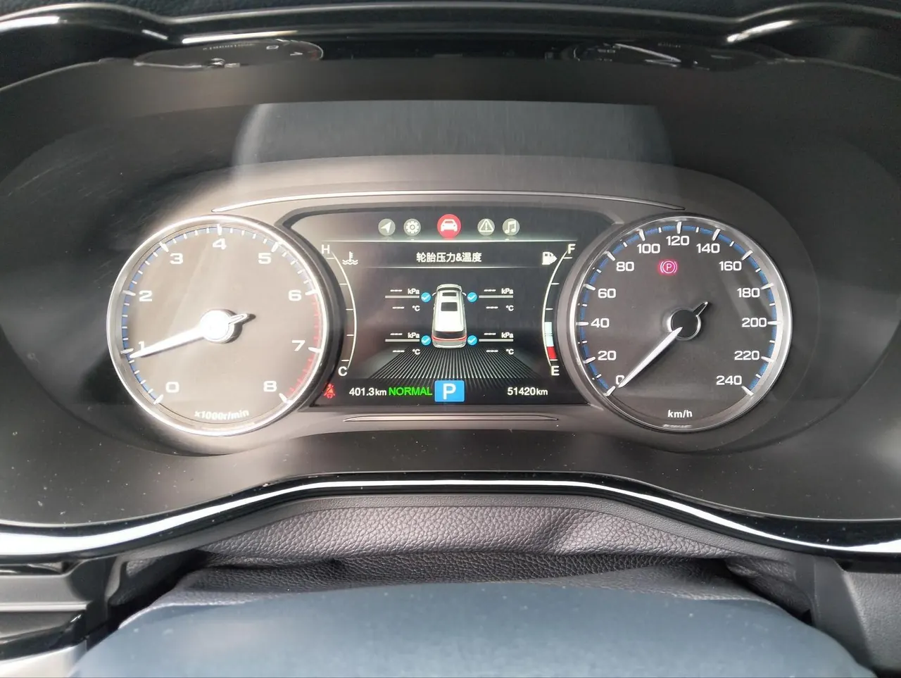 Chuanqi 2020 GM8 2.0T 390T Premium Edition Automatic Gear 8