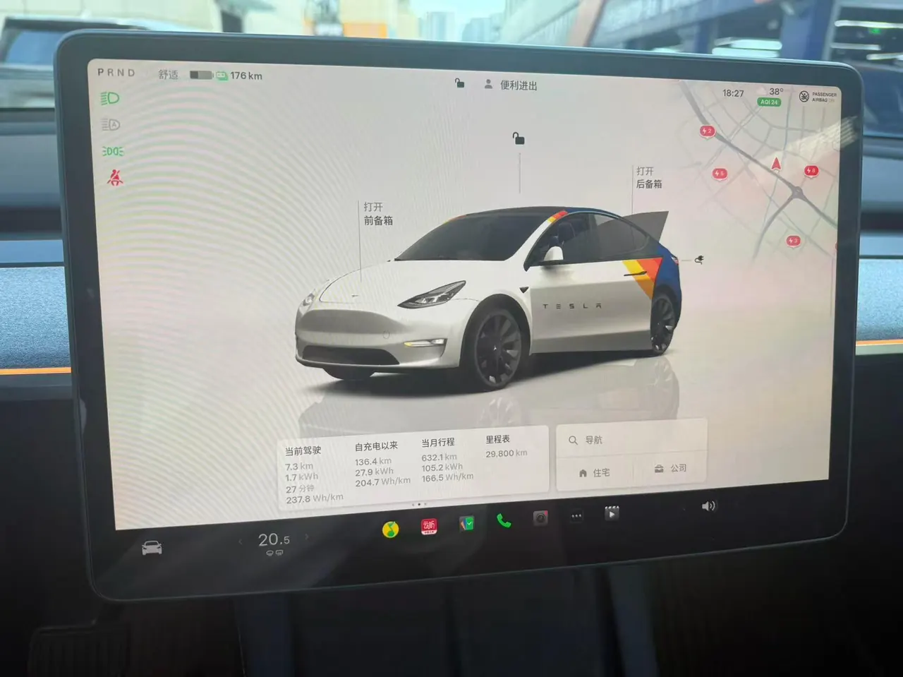 Tesla 2023 Model Y rear-wheel drive version automatic transmission 6