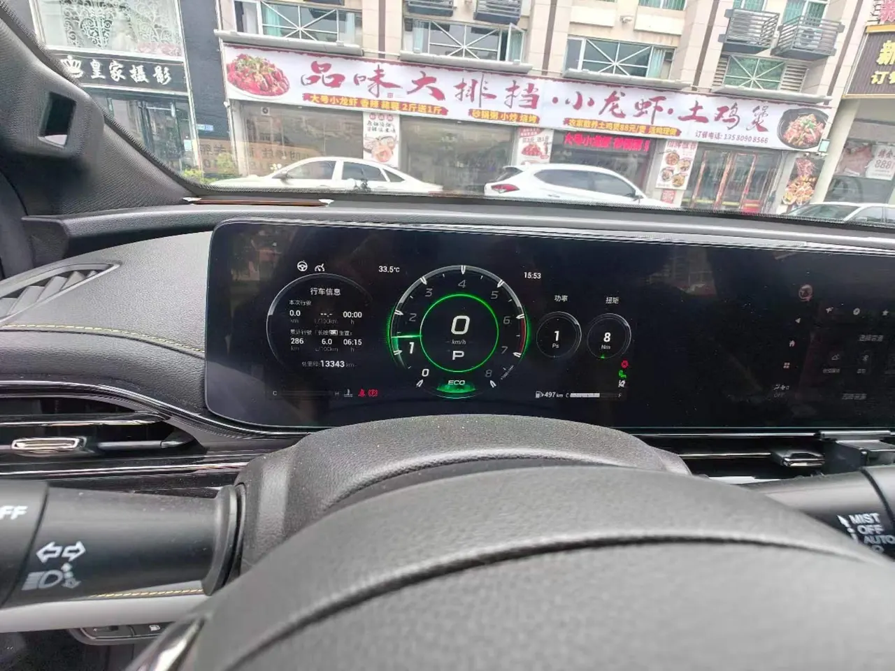 Chuanqi 2021 Shadow Leopard 1.5T 270T Shadow Leopard J16 Edition Automatic Gear 6
