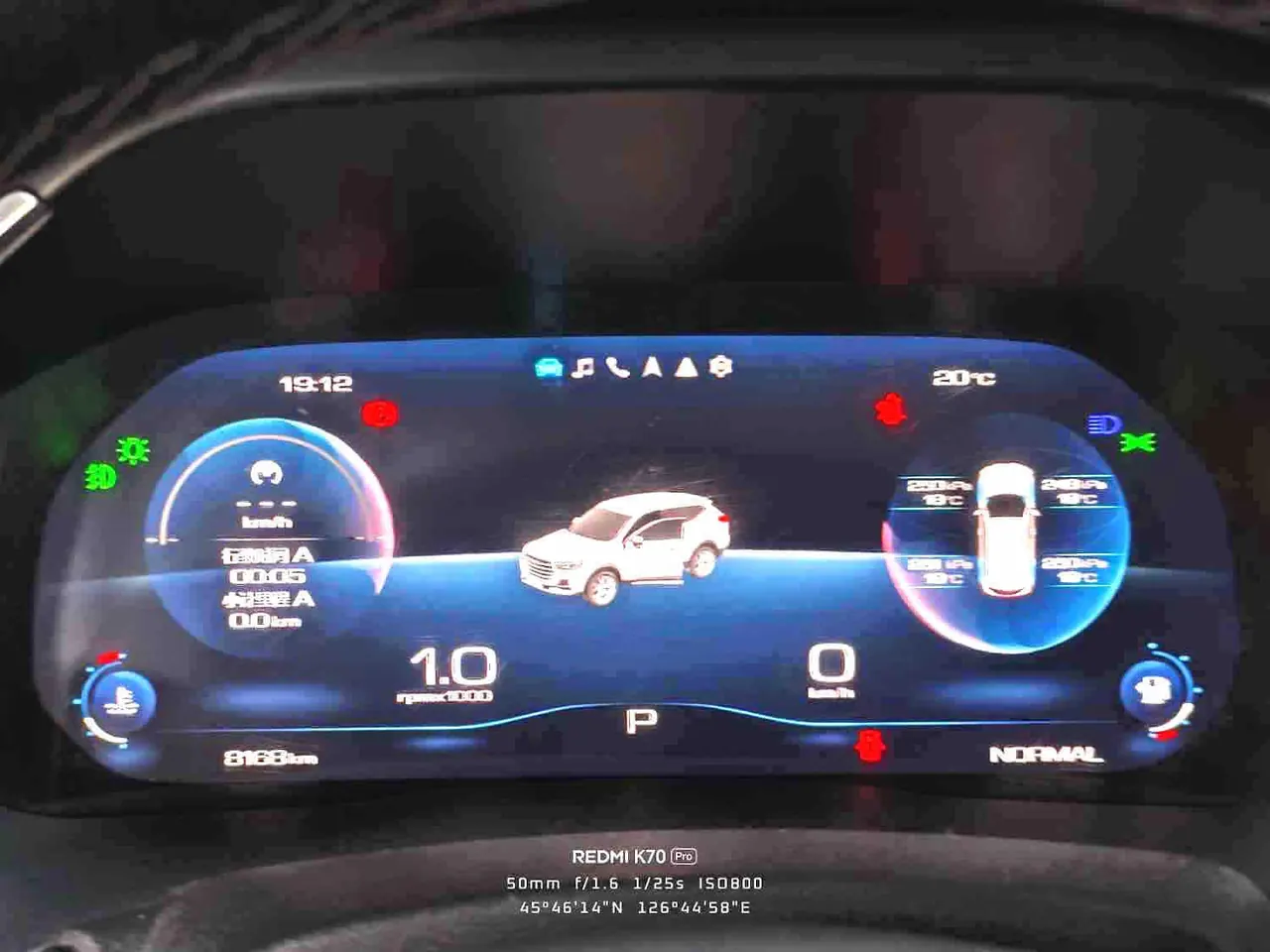 Haval 2021 H6 1.5T National Tide Champion Edition Automatic Gear 13