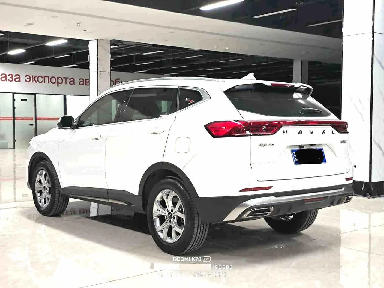 Haval 2021 H6 1.5T National Tide Champion Edition Automatic Gear 5