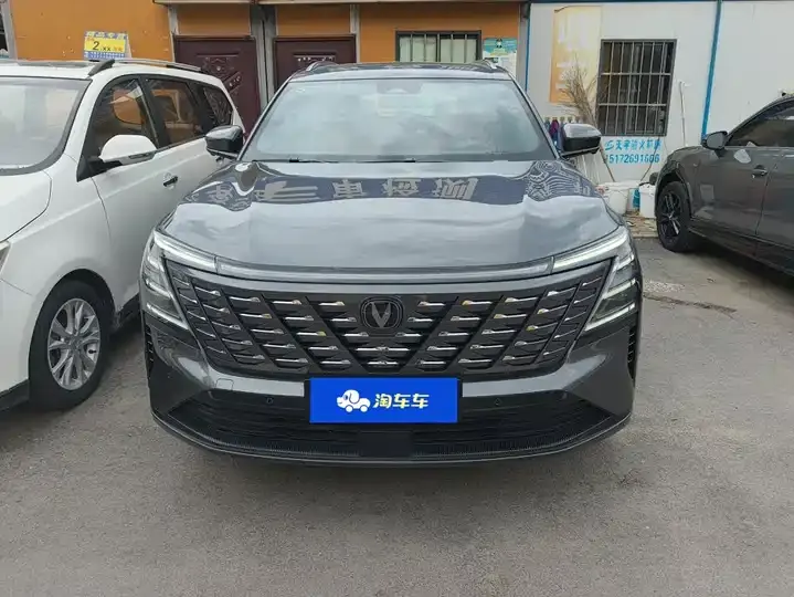 ChangAn CS75PLUS 2025 fourth generation 1.5T new blue whale smart flagship 2