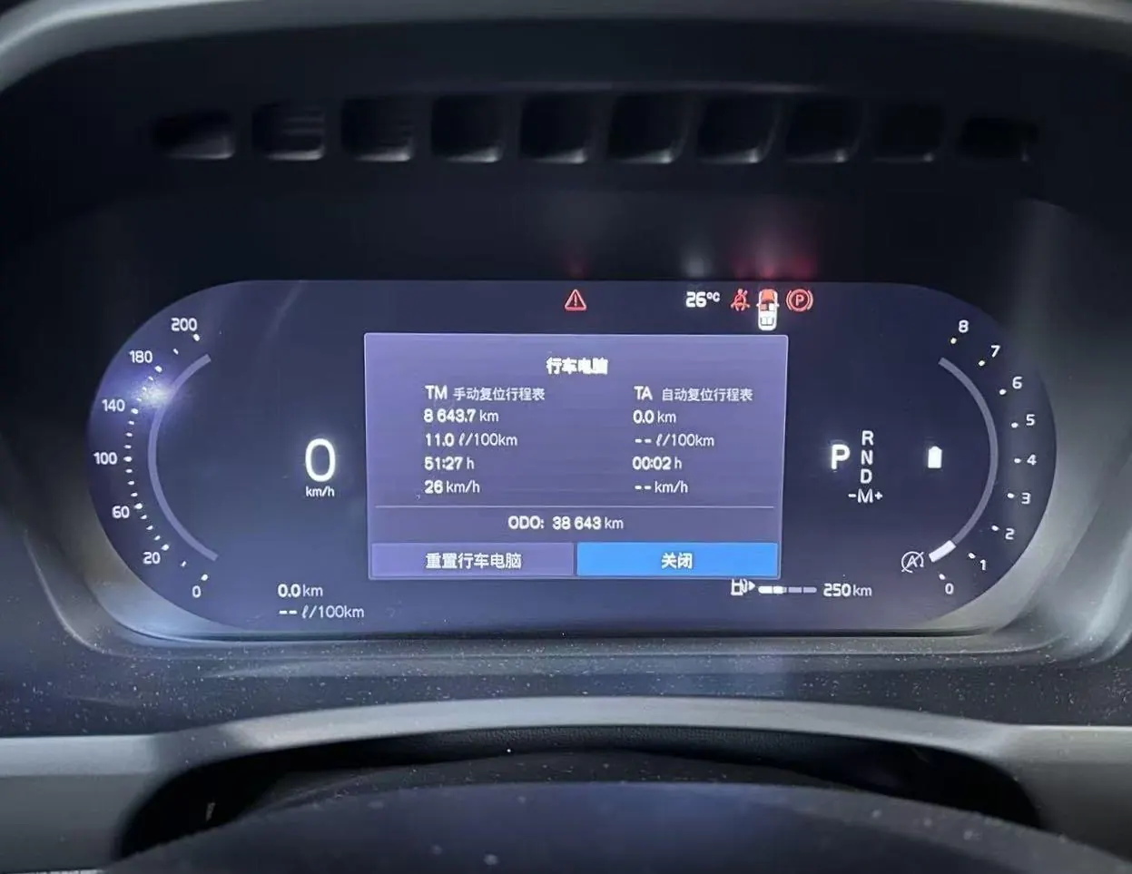 Volvo XC90 (Imported) 2023 XC90 48V 2.0T B6 Zhiya Deluxe Edition 7-seat Automatic Gear 6